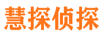 湘桥市婚姻出轨调查